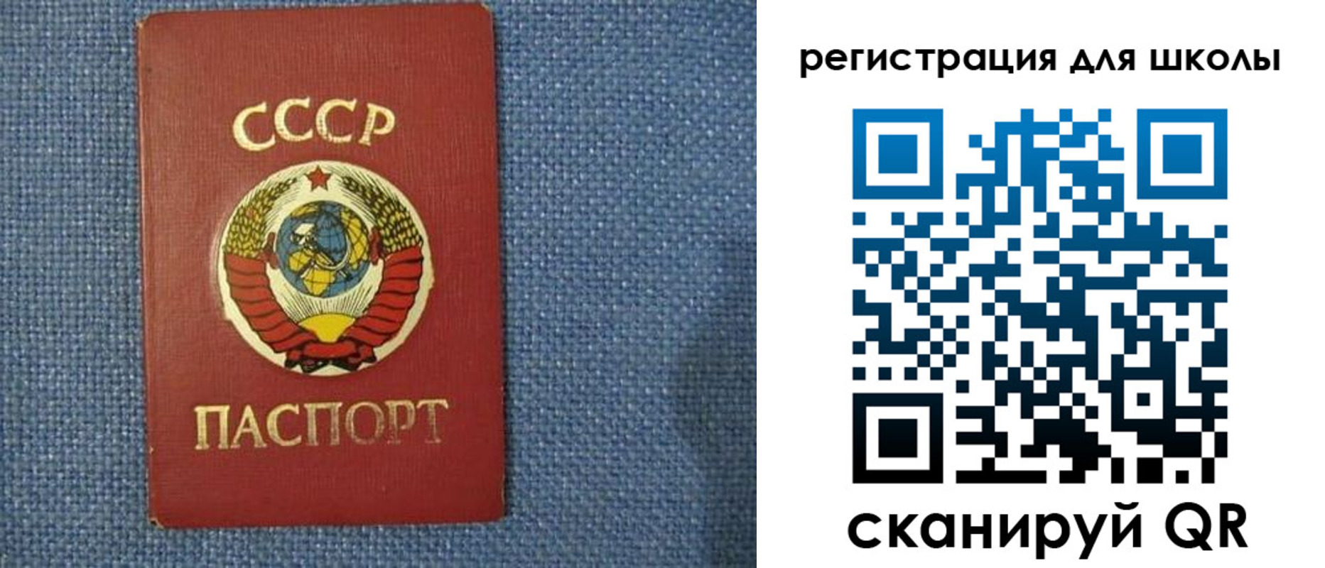 временная регистрация в Бодайбо